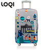 LOQI 旅行系列2 拉杆箱防水保护套