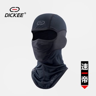 DICKEE DK-TV-01 男士户外全脸防晒面罩