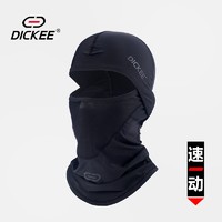DICKEE SD-B 男士骑行蒙面头套