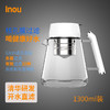 inou CB06 家用直饮滤水壶 1300ml