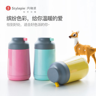 sty!epie 风格派 T201 纯色可爱小清新保温杯 薄荷绿 260ml