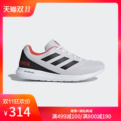 adidas 阿迪达斯 男子 PREDATOR TANGO 18.4 TR 足球鞋 CM7714
