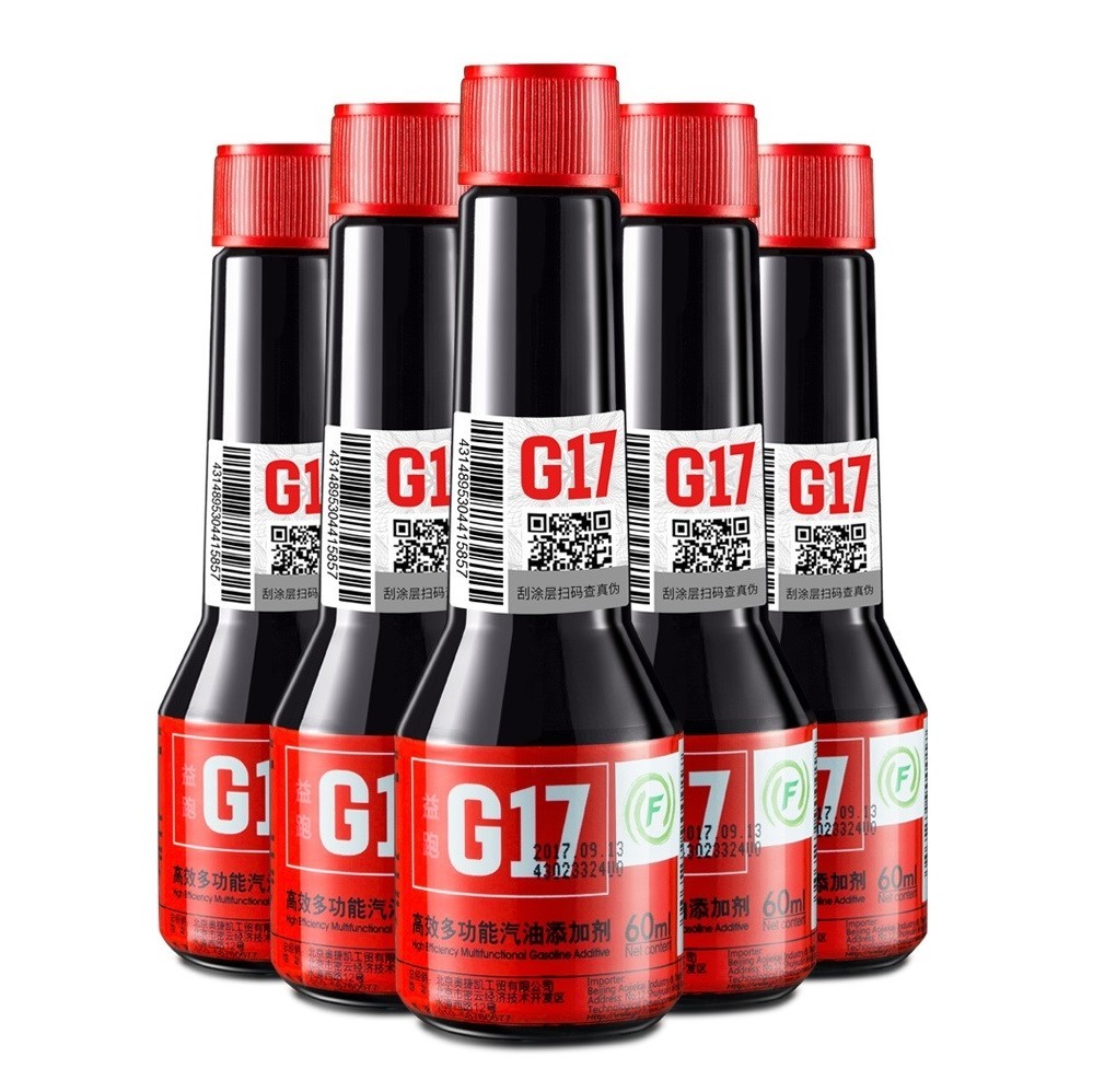 G17 益跑 巴斯夫原液 汽油添加剂 60ml*5瓶