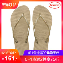 特Havaianas巴西2018新品女款夏季拖鞋SLIM LOGO金色人字拖哈瓦那