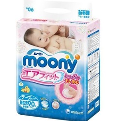 moony 尤妮佳 新生儿纸尿裤 NB90片