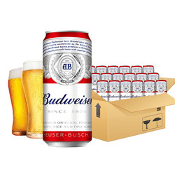 Budweiser/百威啤酒小麦醇正拉罐500ml*18听整箱 *2件