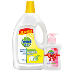 Dettol 滴露 柠檬衣物除菌液 3L *3件