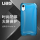 UAG 苹果iPhone Xr 防摔手机壳/保护壳 晶透系列 冰蓝
