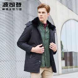 波司登羽绒服男中长款可脱卸内胆商务休闲保暖