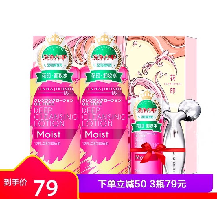 卸妆湿巾品牌及价格_卸妆湿巾行情及测评