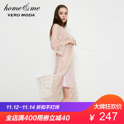 Vero Moda2018夏季新款刺绣蕾丝网纱针织睡袍睡衣女|3182R1501