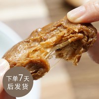  等一味 烤肉豆干