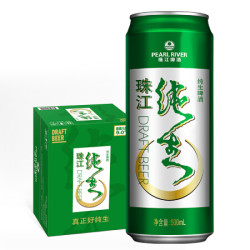 珠江啤酒 9度 珠江纯生啤酒 500ml*12听 *5件