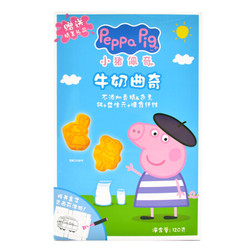 Peppa Pig 小猪佩奇 牛奶曲奇饼干 奶油味 120g