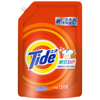 Tide 汰渍 全效360系列 洗衣液