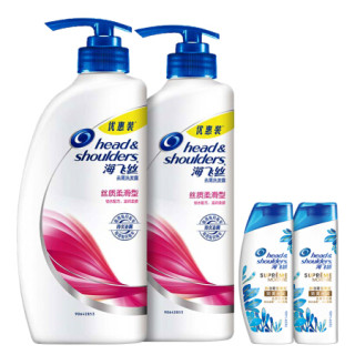 Head & Shoulders 海飞丝 丝质柔滑去屑洗发水洗护套装