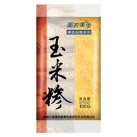  美农美季 玉米糁苞米碴 100g