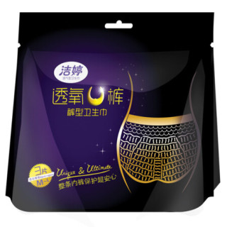 Ladycare 洁婷 透氧U裤 裤型卫生巾 M-L号 3片