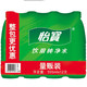 怡宝饮用水 纯净水 555ml*12瓶/组   量贩装