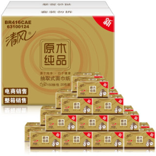 Breeze 清风 原木纯品金装系列 天然无香抽纸