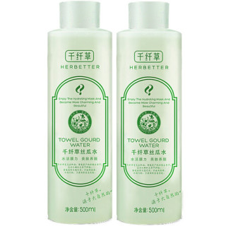 千纤草 补水保湿 丝瓜水 500ml