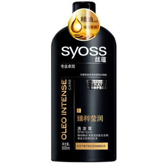 syoss 丝蕴 臻粹莹润 洗发露