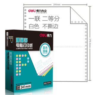 deli 得力 S241-1-1/2 deli 得力 珊瑚海 S241-1-1/2 单层二等分 白色电脑打印纸 100页 (1000页/箱、打印纸、70g以下、A4)