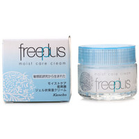 考拉海购黑卡会员：freeplus 芙丽芳丝 保湿面霜 40g *2件