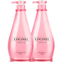  COCOVEL 蔻露薇 水润蛋白 洗护套装 洗发乳750ml+护发素750ml