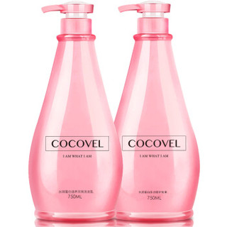  COCOVEL 蔻露薇 水润蛋白 洗护套装 洗发乳750ml+护发素750ml