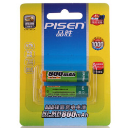 PISEN 品胜 7号 800mAh 2粒装充电电池 AAA镍氢电池