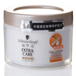 Schwarzkopf 施华蔻 羊绒脂滋养发膜 150ml *2件