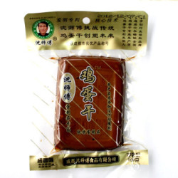 四川特产沈师傅鸡蛋干(酱香)100g*5袋 特惠装豆干休闲零食成都小吃