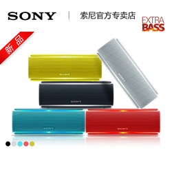 Sony/索尼 SRS-XB21 无线蓝牙音箱重低音防水小音响