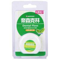 奈森克林 洁净薄荷 洁牙线 
