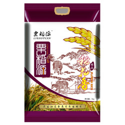 栗稻源 五常有机稻花香2号 大米 5kg *8件 +凑单品