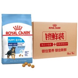 皇家(royal canin) 狗粮 大型犬 幼犬粮 MAJ30 锁鲜装箱装16kg（4kg*4）量贩装