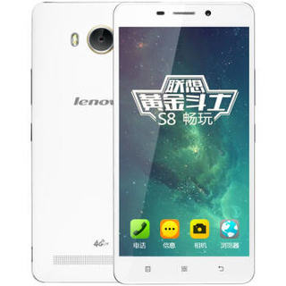 Lenovo 联想 黄金斗士S8 畅玩 4G手机 2GB+16GB 融雪白