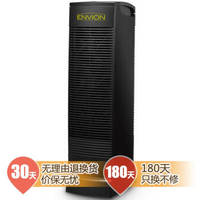 ENVION 爱屋安 PP200T 空气净化器