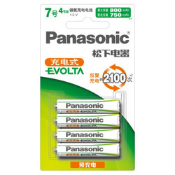Panasonic 松下 7号 AAA充电电池 4节800毫安（折后价16.5元）