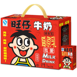 Want Want 旺旺 旺仔牛奶 125ml*24盒 *5件
