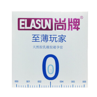 尚牌 ELASUN 安全套 单片装