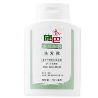 sebamed 施巴 滋润系列洗发露 200ml