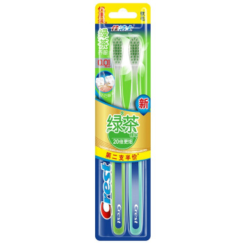 凑单品: crest 佳洁士 超细柔韧绿茶养龈牙刷 2支装