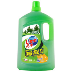 亮净 地板清洁剂（松林清香）2.7L 洗洁