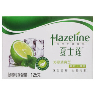 Hazeline 夏士莲 自然护肤香皂