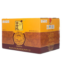 白云边15年 十五年陈酿 42度白酒500mL*6粮食酒整箱装 宴席送礼