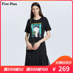 惠Five Plus2018新款女秋装短袖连衣裙卡通图案T恤裙拼