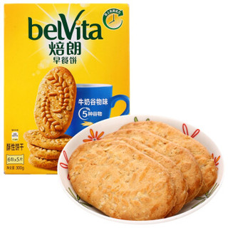 belVita 焙朗 早餐饼 酥性饼干 (150g、牛奶谷物味)