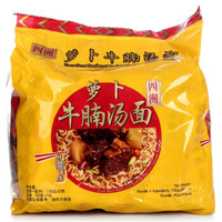 FOUR SEAS 四洲 方便面 萝卜牛腩汤味 袋装 100g*5包